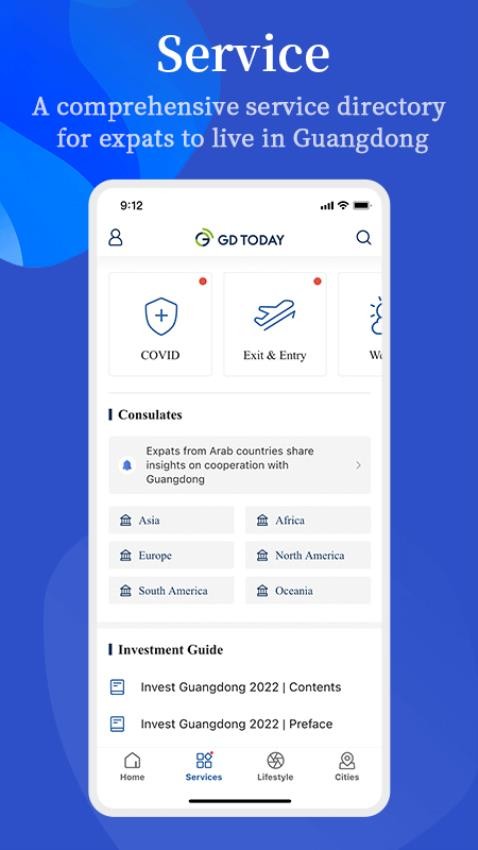 GDToday South南方报业官网版
