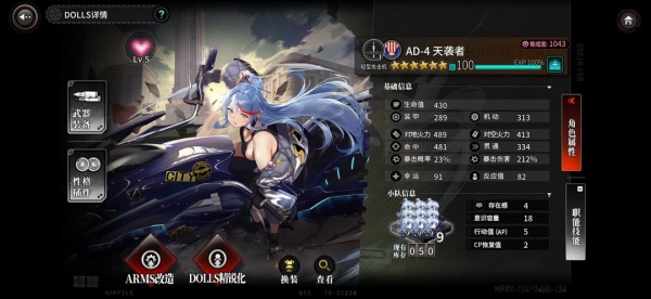 灰烬战线国际服