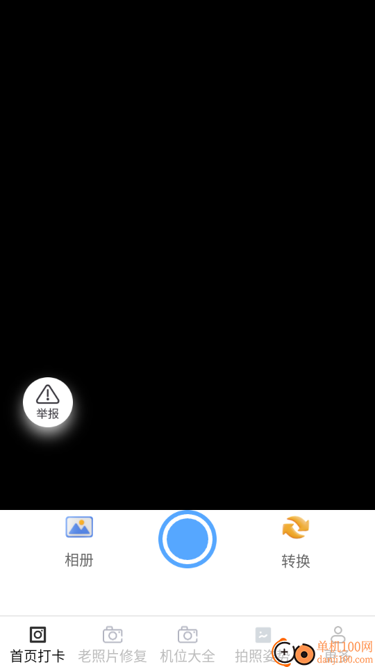 映画免费相机手机版