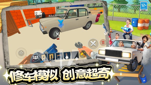 幕后沙盒冒险2026 手机版v0.251125.147