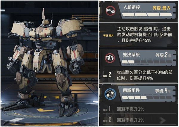 钢岚手游官方正版下载截图8