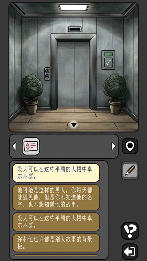 宇宙怪谈无限金币版 安卓版v1.0.61