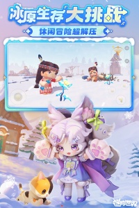 迷你世界雨林版