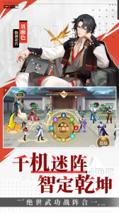 江湖如梦官方版