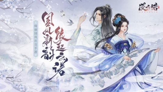 凌云诺vivo渠道服