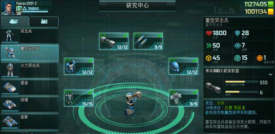 全球行动国际服