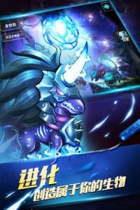 达尔文进化岛九游版