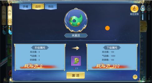 诸世王者九游版