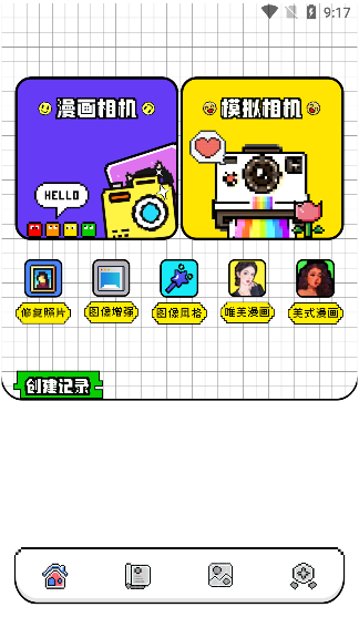 tiptop官方正版下载 tiptop官方正版下载