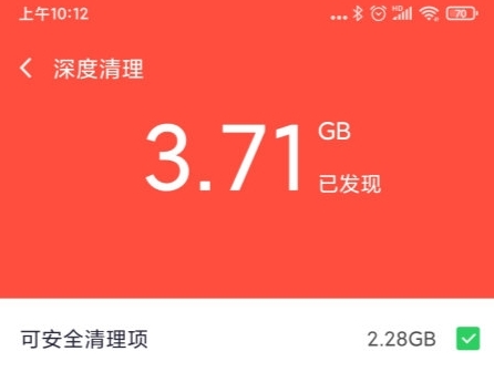 怎么清理缓存配图2