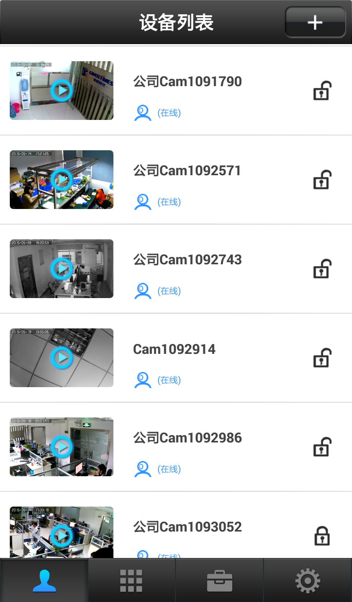 有看头 v6.38.1 安卓版