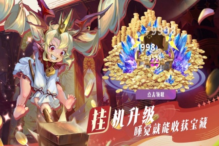 最后的勇者小米版