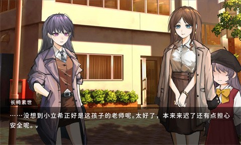 鼓手余命十日谭