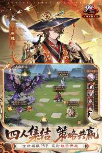 少年三国志2腾讯版