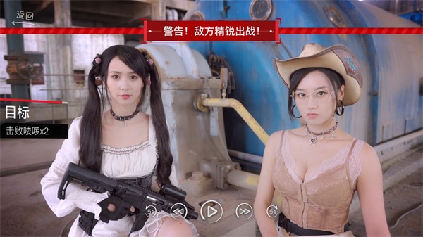 你好!我们还有场恋爱没谈汉化版 免费版v1.1.0