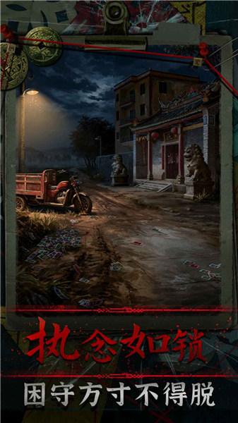 妻怨免费版 汉化版v1.0