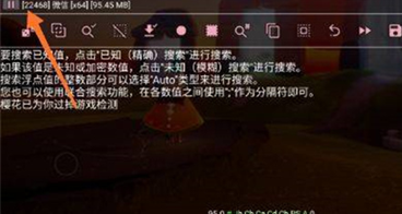 小螃蟹辅助器最新版