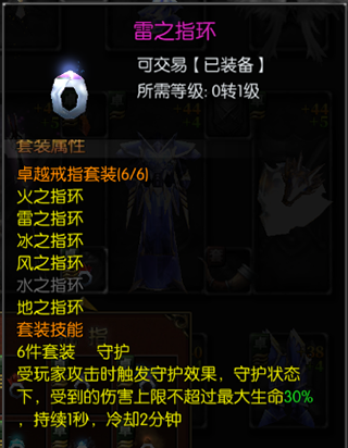 永恒联盟九游版