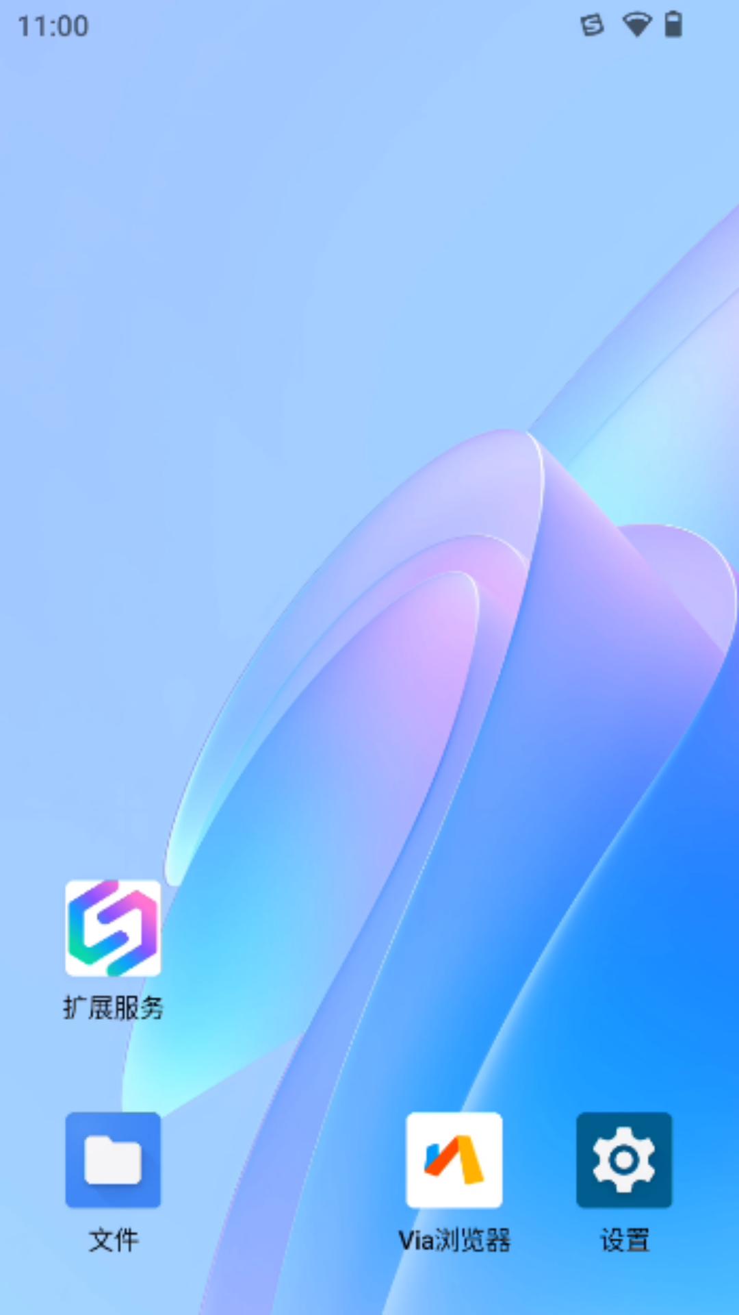 陌速云手机app下载安装