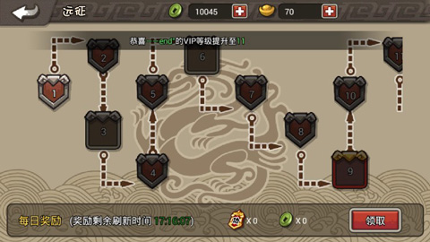 小小三国无双官方版