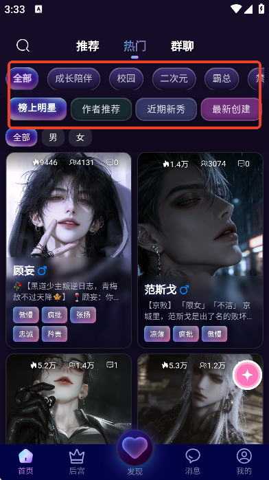 幽光下载安装安卓版