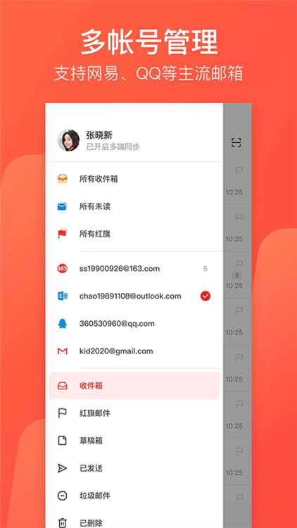 软件特色配图1