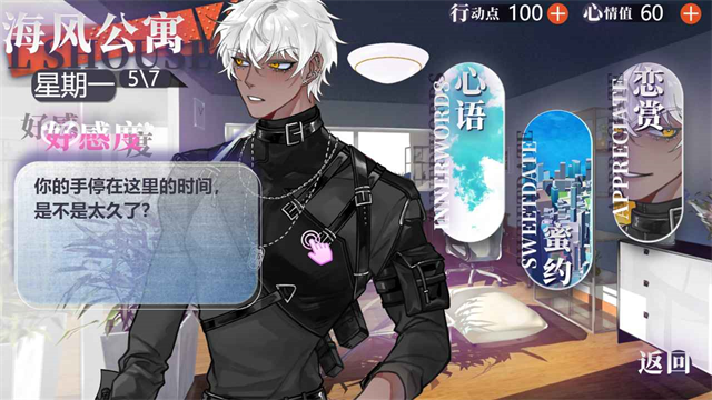 异梦残响手游 手机版v1.50