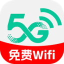 5G速连WiFi软件