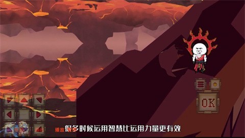 蛊真人免费版 最新版v9.2