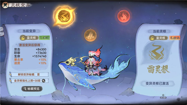 最强祖师九游版