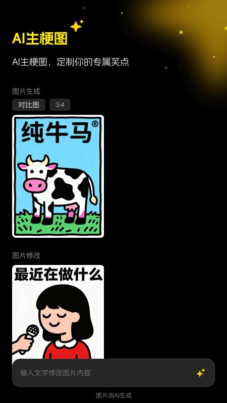 超级制图免费版