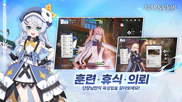 StarSavior官方正版 手机版v0.0.1709901