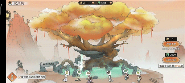 最强祖师华为渠道服