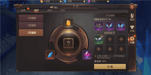 精灵盛典黎明微信登录版