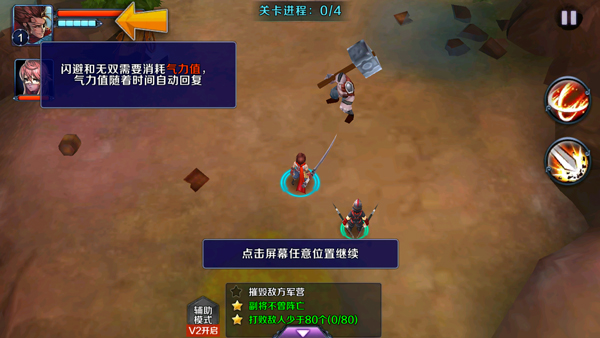 亡灵杀手外传官方版