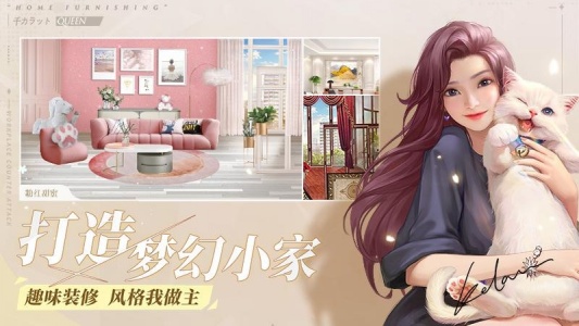 一千克拉女王微信登录版
