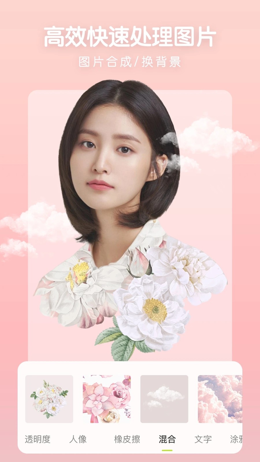 照片审核处理工具 v2.0.2 安卓版