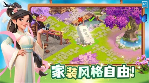 守护球球内购版 手机版v6.5