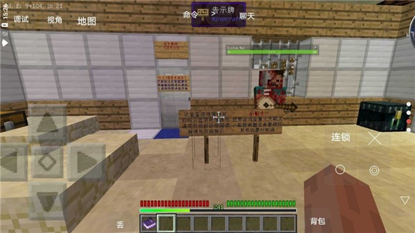 我的世界最后战线重制版 最新版v1.0.0