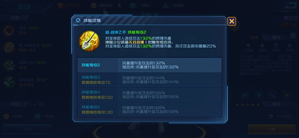 女神星球小米版