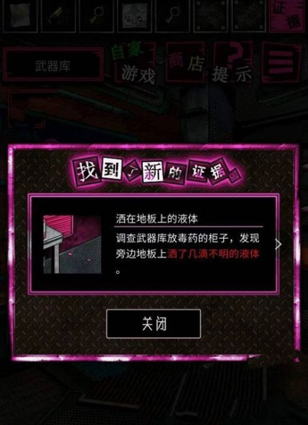 恶狼游戏another中文版