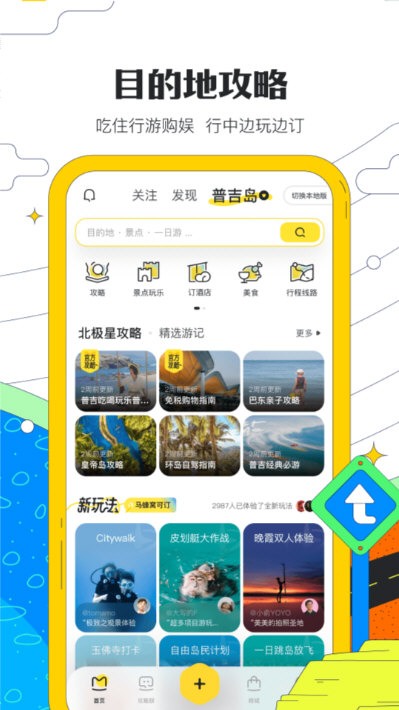 特色介绍配图1