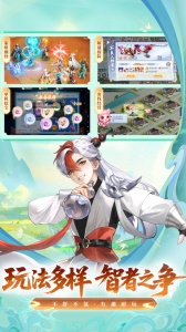 桃花源记手游腾讯版