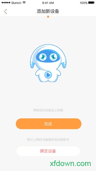 巴巴腾智联机器人