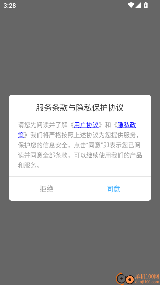 助眠白噪音最新版