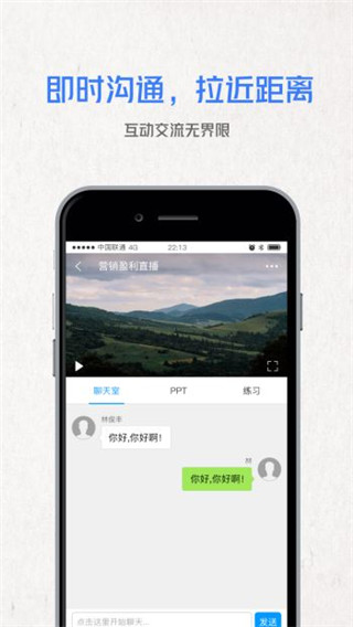 悦识 v3.20.3 安卓版