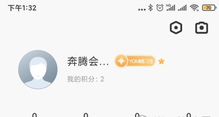 怎么修改手机号配图1