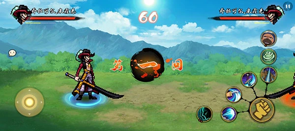 跨界对决破面带土最新版 手机版v1.0411