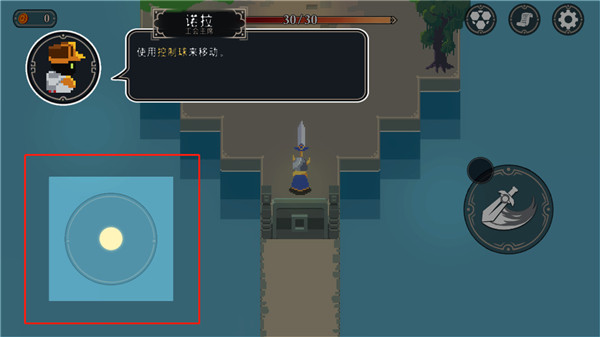 Endless Wander 安卓版v3.1.7