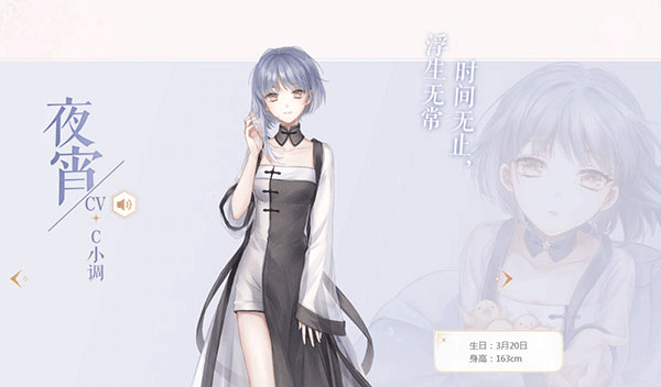 闪耀暖暖腾讯版